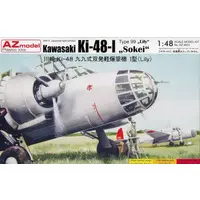 1/48 Scale Model Kit - Bomber