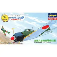 Plastic Model Kit - Coin series