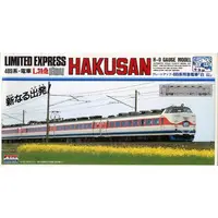 Plastic Model Kit - Train/Railway Model Kits
