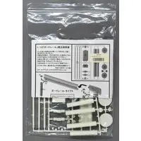 1/12 Scale Model Kit - Castle/Building/Scene