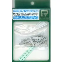 1/700 Scale Model Kit - Metal Plane series / Douglas A-1 Skyraider