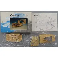 1/35 Scale Model Kit - Detail-Up Parts