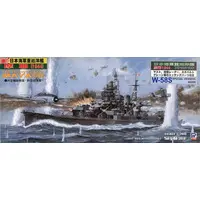 1/700 Scale Model Kit - SKY WAVE / Japanese cruiser Maya