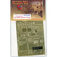 1/35 Scale Model Kit - Etching parts