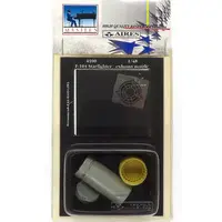 1/48 Scale Model Kit - Detail-Up Parts