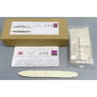 1/700 Scale Model Kit - Warship plastic model kit