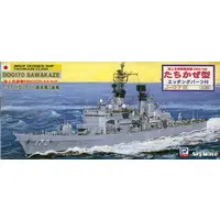 1/700 Scale Model Kit - Japan Self-Defense Forces