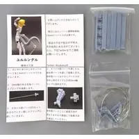 Plastic Model Parts - Garage Kit - Detail-Up Parts