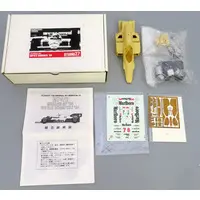 Plastic Model Kit - Garage Kit - Vehicle