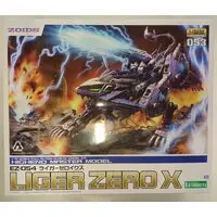 Plastic Model Kit - ZOIDS / Liger Zero X