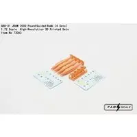 1/72 Scale Model Kit - Detail-Up Parts