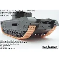 1/35 Scale Model Kit - Tank