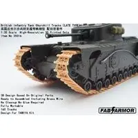 1/35 Scale Model Kit - Tank