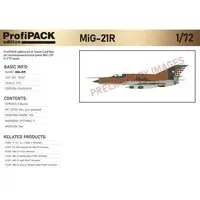 1/72 Scale Model Kit - Fighter aircraft model kits