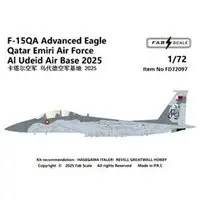 1/72 Scale Model Kit - Detail-Up Parts