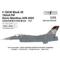 1/72 Scale Model Kit - Detail-Up Parts / F-16 Fighting Falcon