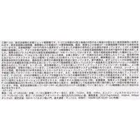 1/72 Scale Model Kit - Japan Self-Defense Forces / F-2