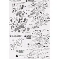 1/72 Scale Model Kit - Japan Self-Defense Forces / F-2