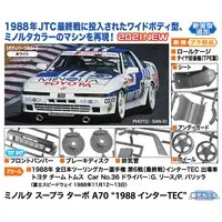 1/24 Scale Model Kit - Vehicle / SUPRA