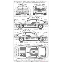 1/24 Scale Model Kit - Vehicle / SUPRA