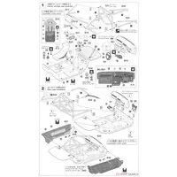 1/24 Scale Model Kit - Vehicle / SUPRA
