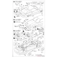 1/24 Scale Model Kit - Vehicle / SUPRA