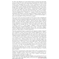 1/24 Scale Model Kit - Vehicle / SUPRA