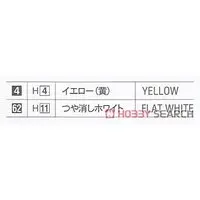 1/24 Scale Model Kit - Volkswagen