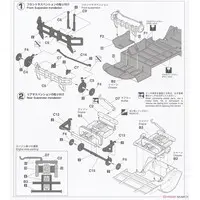 1/24 Scale Model Kit - Volkswagen