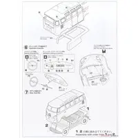 1/24 Scale Model Kit - Volkswagen