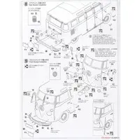 1/24 Scale Model Kit - Volkswagen