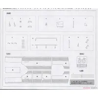 1/24 Scale Model Kit - Volkswagen