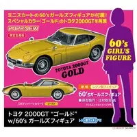 1/24 Scale Model Kit - Vehicle