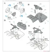 1/24 Scale Model Kit - Vehicle