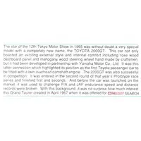 1/24 Scale Model Kit - Vehicle