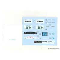 1/24 Scale Model Kit - Vehicle