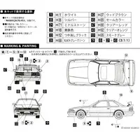 1/24 Scale Model Kit - Vehicle
