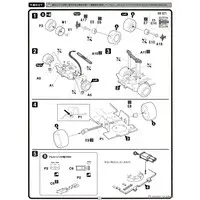 1/24 Scale Model Kit - Vehicle