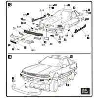 1/24 Scale Model Kit - Vehicle
