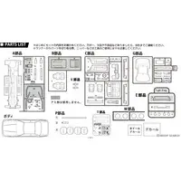1/24 Scale Model Kit - Vehicle