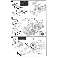 1/24 Scale Model Kit - SUZUKI / Jimny