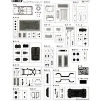 1/24 Scale Model Kit - SUZUKI / Jimny