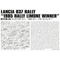 1/24 Scale Model Kit - Lancia