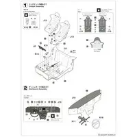 1/24 Scale Model Kit - Lancia