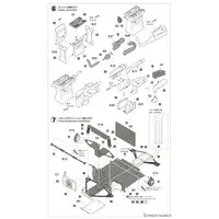 1/24 Scale Model Kit - Lancia