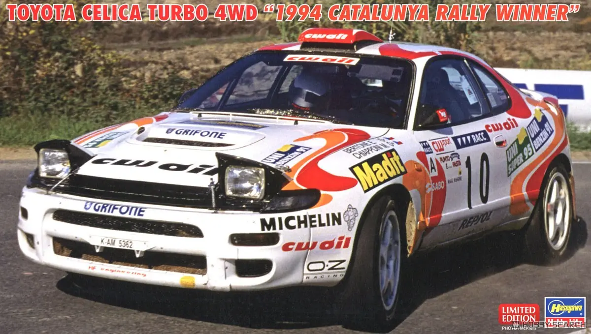 1/24 Scale Model Kit - Vehicle