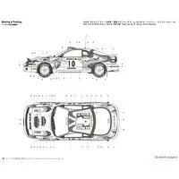 1/24 Scale Model Kit - Vehicle