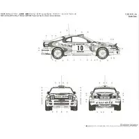 1/24 Scale Model Kit - Vehicle
