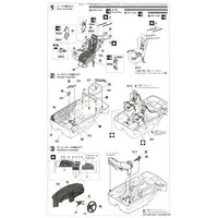1/24 Scale Model Kit - Vehicle