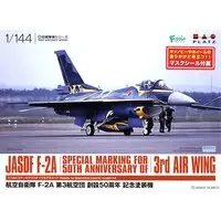 1/144 Scale Model Kit - Japan Self-Defense Forces